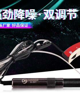 供应木吉他通用降噪音EQ拾音器内置尾钉笔管压感拾音器