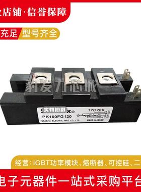 PK160F40/PK160F60/PK160F80/PK160F120/PK160F160可控硅