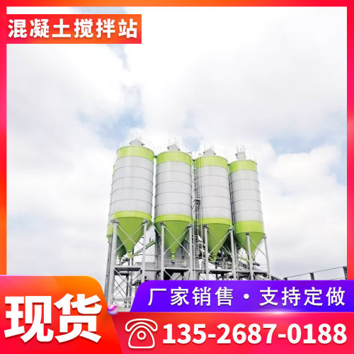 HZS50混凝土搅拌站商品砼搅拌站商品混凝土搅拌站厂家环保型
