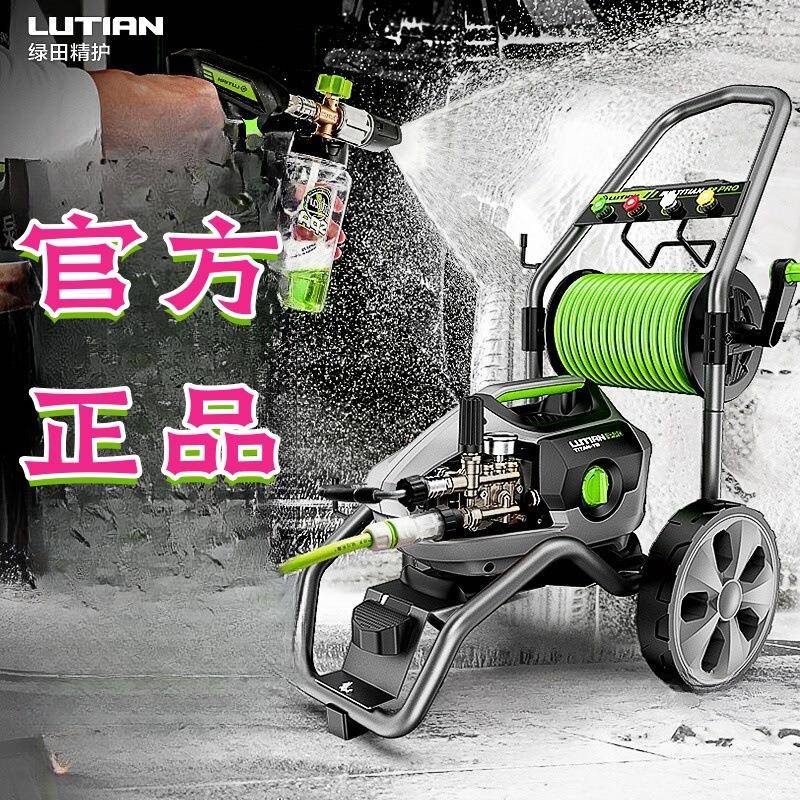 绿田商用洗车机泰坦大功率超高压清洗机水枪洗车水泵家用220V神器