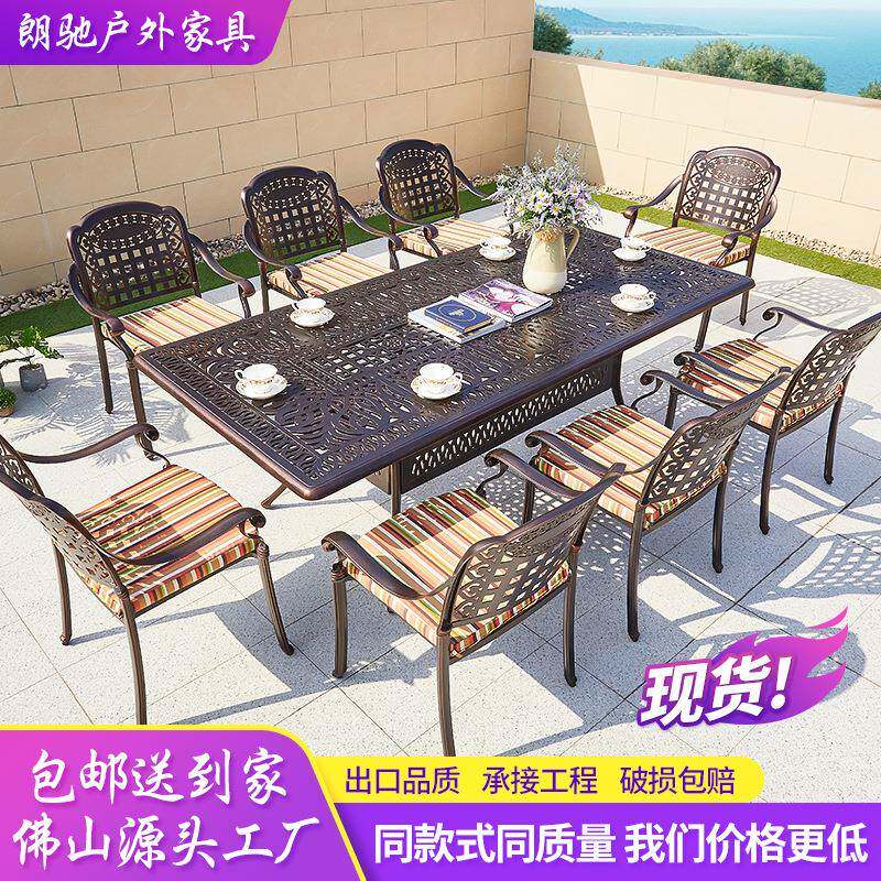 户外桌椅组合铸铝庭院家具花园桌椅室外桌椅工艺铸铝阳光房桌椅