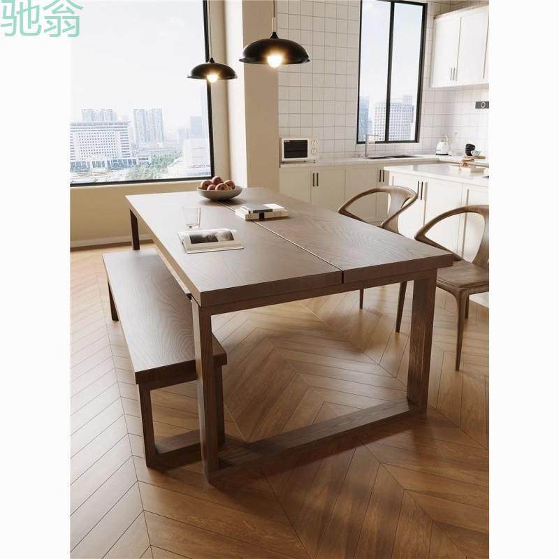 GxP新中式实木莫比恩餐桌书桌一体家用原木风北欧胡桃木色长方形