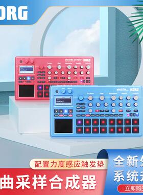 KORG科音ELECTRIBE2/2S舞曲鼓机采样器 演出练习节奏打击乐合成器