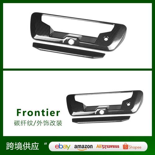 适用于22-24款Frontier边缘人改装尾门拉手装饰ABS后门碗拉手盖