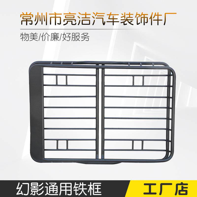 现货通用车顶架铁框适用行李框车顶架改装黑色SUV旅行承载架