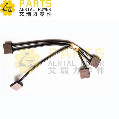 销售高品质斯凯杰科马达碳刷高空作业车碳刷高空车配件