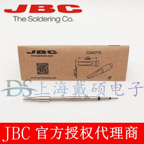 西班牙JBCC245775凿形烙铁头3,2x1,2S1C245-775