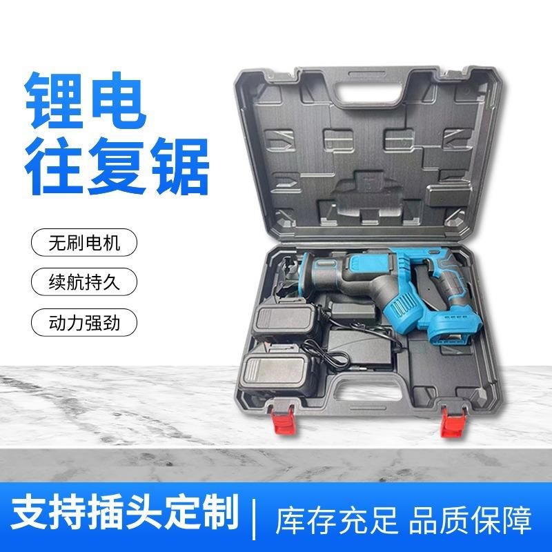 21V有刷锂电往复锯锯铁管PVC管强劲动力工业级手持充电式往复锯