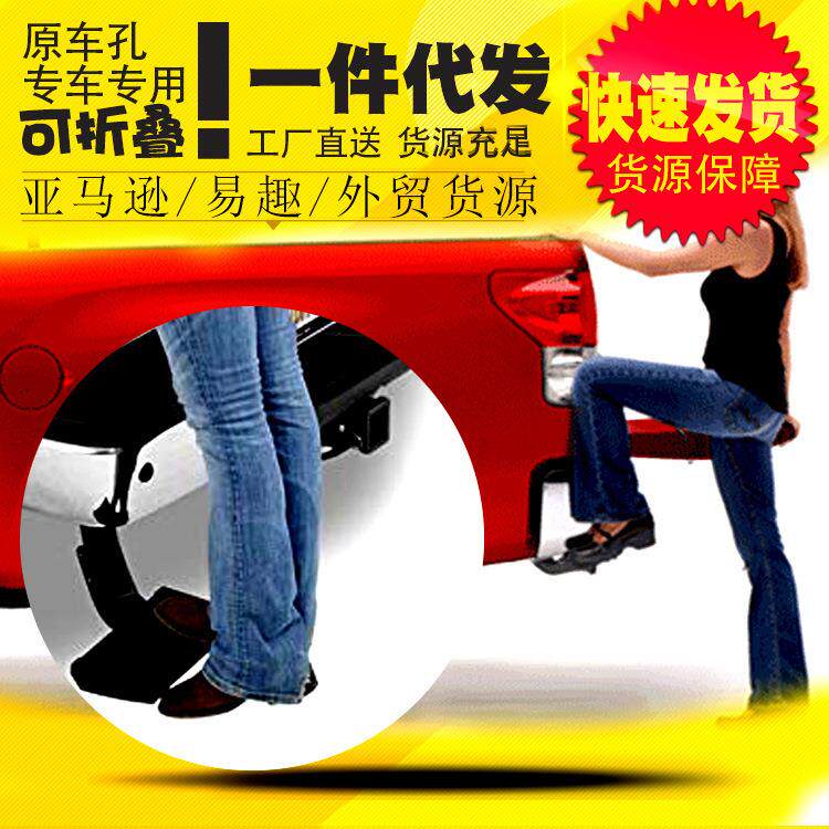 F150皮卡车折叠踏板尾箱改装件隐藏式辅助登车踏板迷你边踏