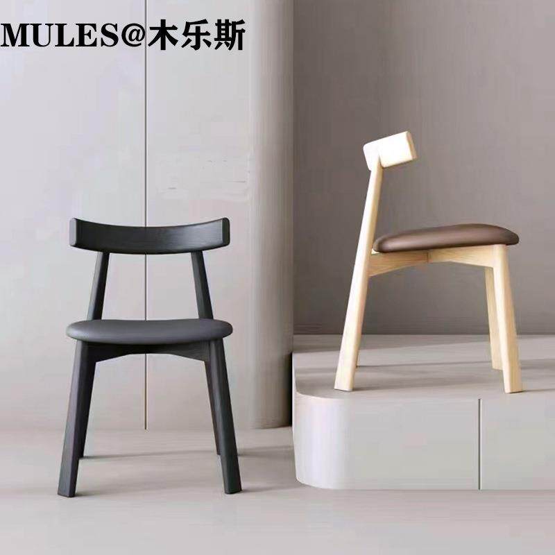北欧实木餐椅现代极简软包船桨椅小户型设计师餐厅椅子实木家具
