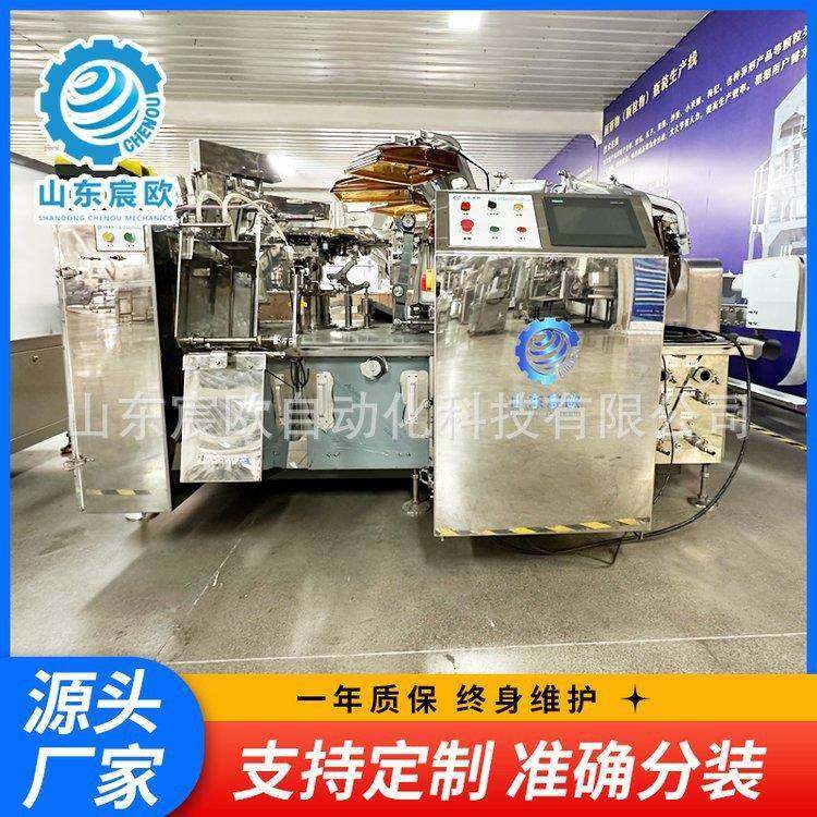 无骨鸡爪给袋式自动包装机 水煮花生毛豆液体灌装真空封口一体机,3C数码配件,USB灯,淘宝优惠券,粉丝福利购,淘宝优惠卷