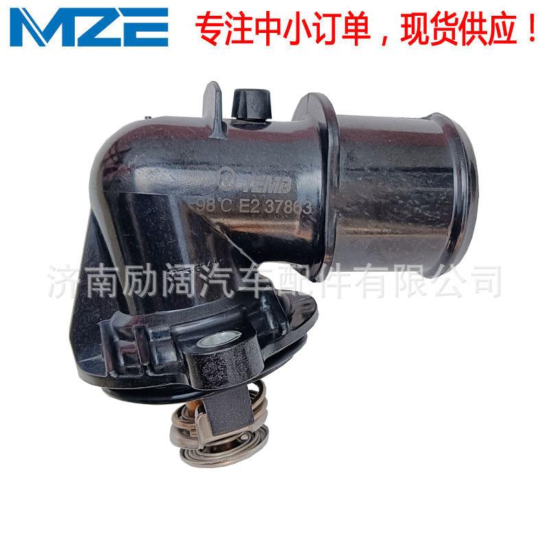 TEMB天博68253514AA68211186AA大切诺基3.0L柴油98°节温器