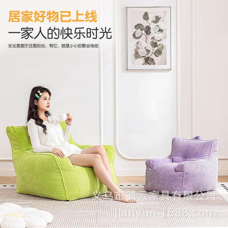 S27儿童懒人沙发宝宝epp豆袋成人灯芯绒卧室客厅休闲阅读椅座椅,3C数码配件,USB灯,淘宝优惠券,粉丝福利购,淘宝优惠卷