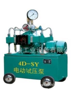 供应4DSB压力自控试压泵DSBSSY4DSY电动试压泵电动往复试压泵
