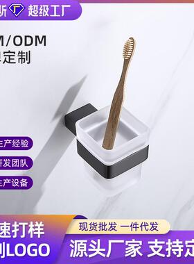 304不锈钢枪灰色黑色单杯漱口杯浴室五金挂件卫生间漱口杯架收纳