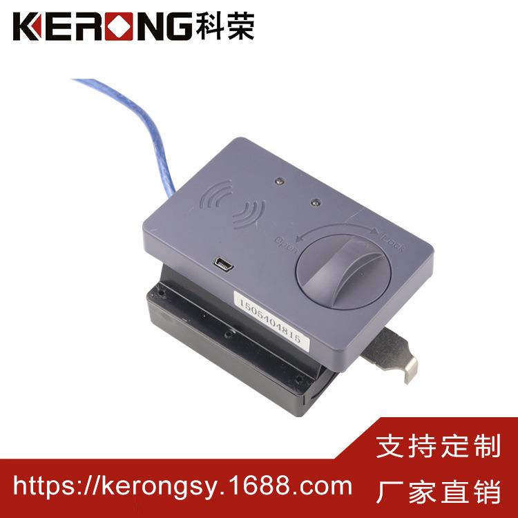 深圳安全防盗旋钮转舌面板办公室家具文档管理电控柜门锁