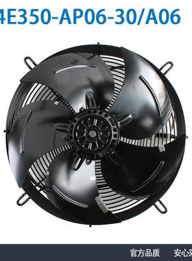 德国进口原装 S4E350-AP06-30/A06 230V 0.58A 轴流冷库制冷风扇
