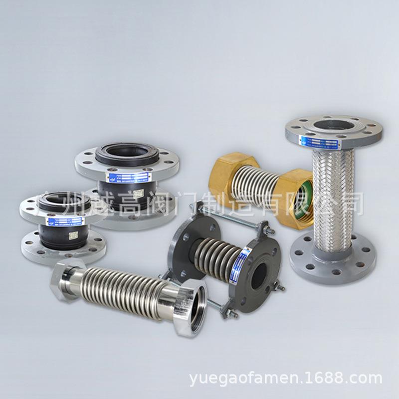 杭州万全304/316膨胀节橡胶软接头金属软管不锈钢波纹管补偿器