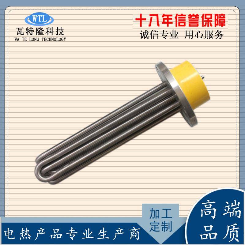 10/15/20KW法兰加热管太阳能水箱电加热管洗碗机锅炉电热管