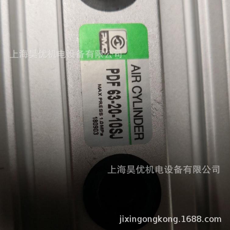 供应PMC气缸PDF63-20-10-SJ