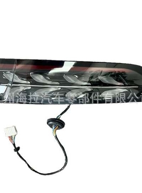 适用于岚图VOYAH Free 后尾灯H97A3716002AA H97A3716001AA