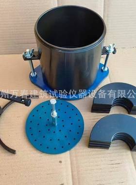 CBR试验附件浸水膨胀附件混凝土工程承载比测定仪附件cbr试模