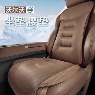 新款 通用 沃尔沃XC60XC40V90XC90冰丝全包专用汽车座垫坐椅套四季