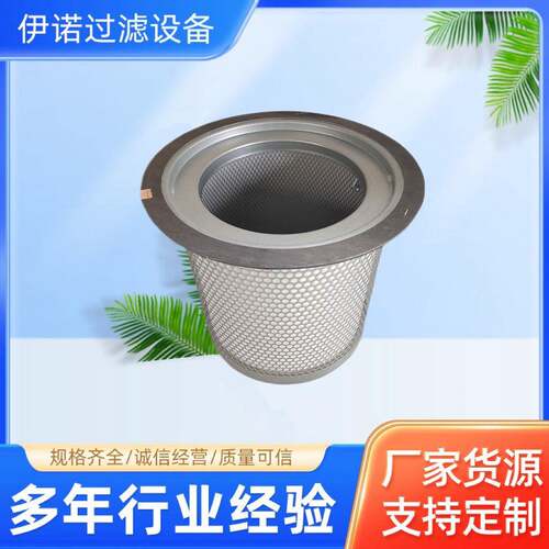 通用螺杆空压机油气分离器DB2186DB2132油分芯空压机保养耗材