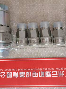 INTEVA因特威快速接头103.41127AH10342127AH