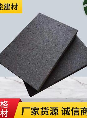 石墨聚苯乙烯泡沫板EPSB1级外墙保温闭孔石墨聚苯板保温隔声板