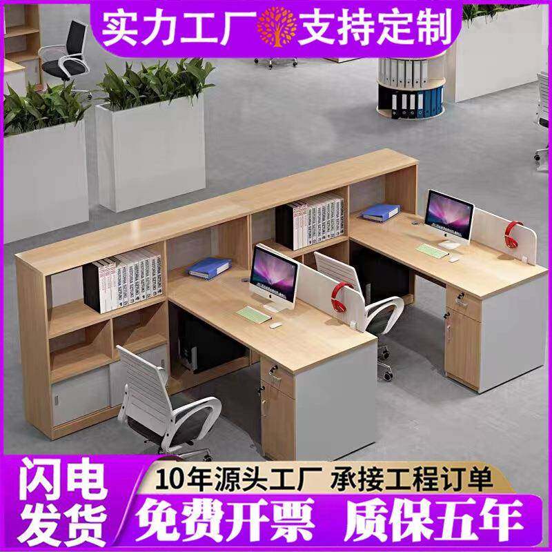 新款现代简约办公室电脑桌办工桌屏风隔断财务桌办公桌椅组合,3C数码配件,USB灯,淘宝优惠券,粉丝福利购,淘宝优惠卷