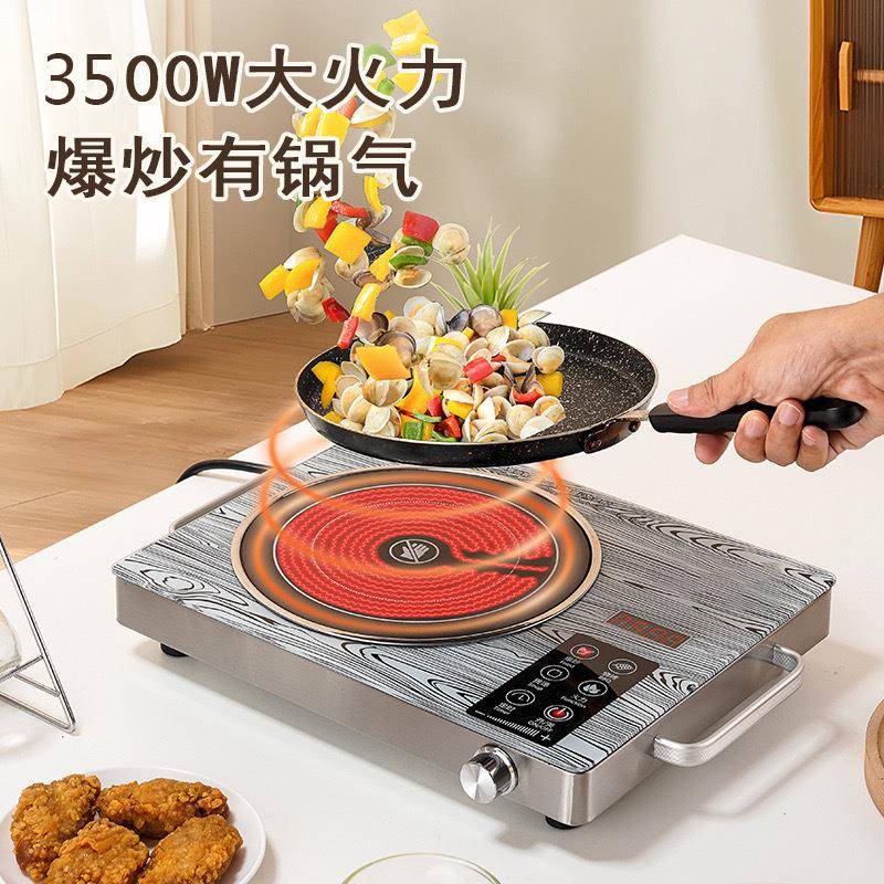 电磁炉电陶炉家用小型大功率3500W厨用外贸欧规英规高级