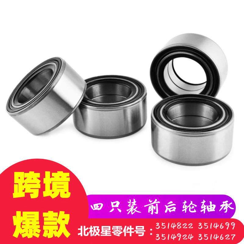 PolarisRZR90010004SXP3514822351469935149243514627