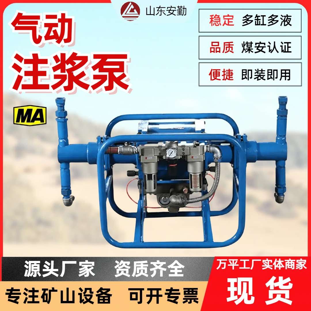 气动注浆泵2ZBQ系列 可调压注浆机 矿用堵漏双缸2ZBQ气动注浆泵