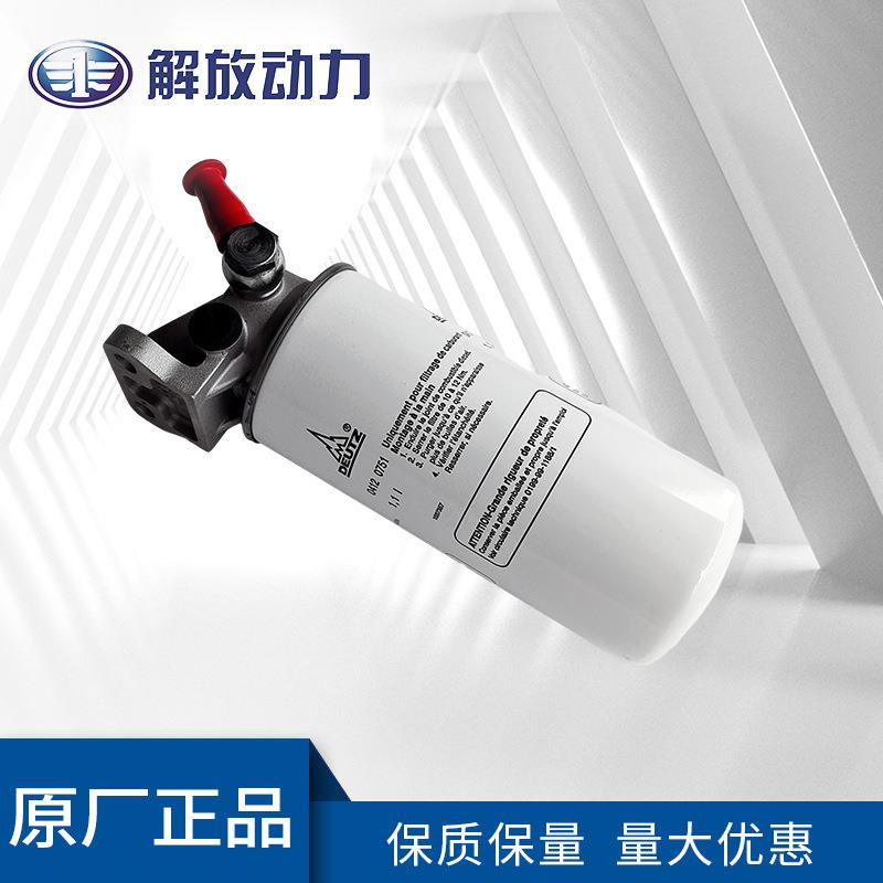 油水分离滤芯滤清器机油滤芯柴油滤芯燃油滤芯替代