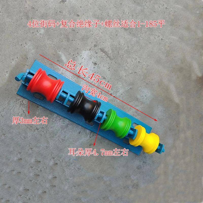 4位街码架绝缘子支架线夹