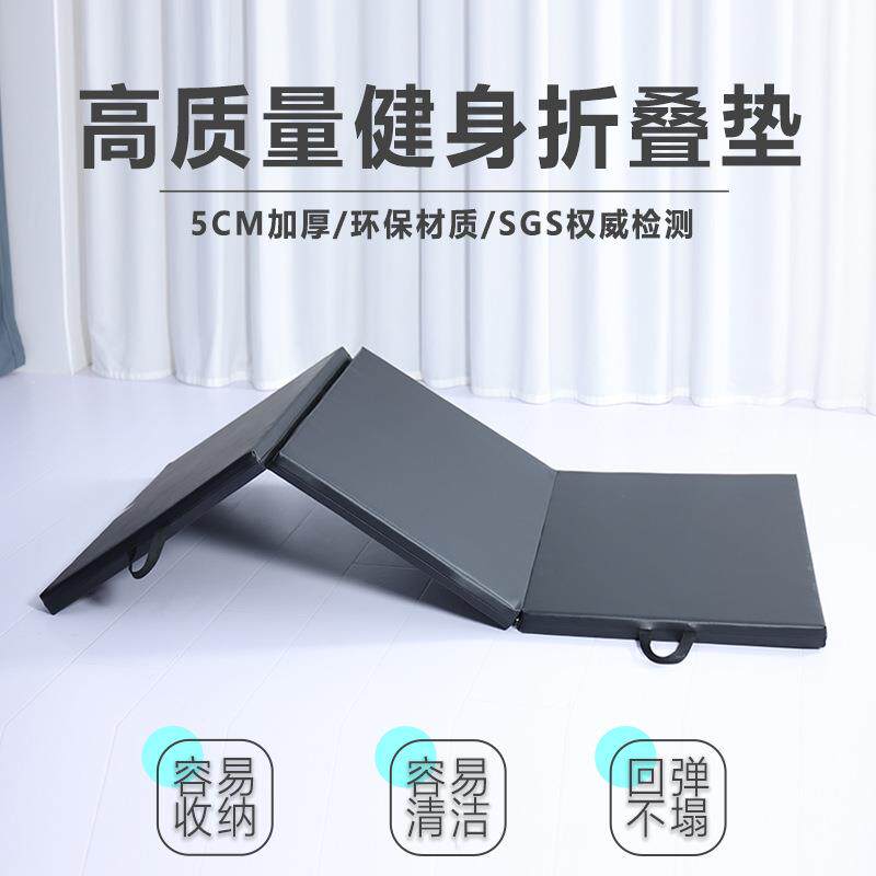 学生体操多功能园艺跪垫防水坐垫户外野餐垫子折叠护膝垫印LOGO