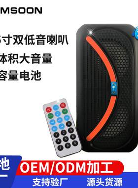 凡讯6.5寸手提移动音箱户外电瓶塑料音箱USB便携式广场舞音响
