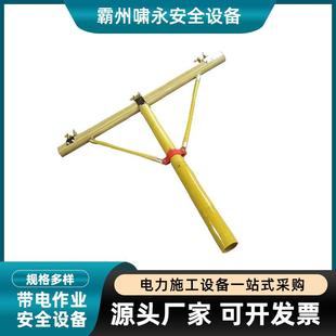 配网用瓷瓶更换吊线支架电杆临时横档2米抗断裂斗臂车绝缘横担