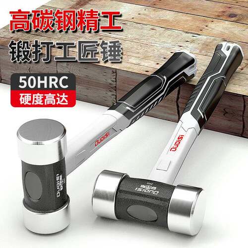 大号八角工地用锤子榔头重型碳金钢锤砸拆墙石头打桩八角大锤工具