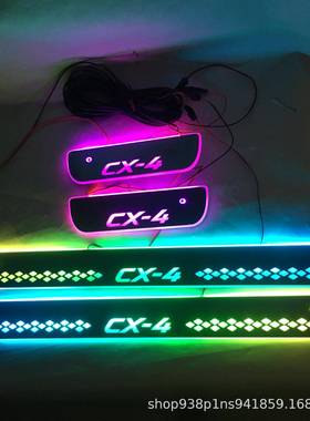 红外免破线适用于丰田ALTIS门槛条流光动态LED灯迎宾踏板阿提斯