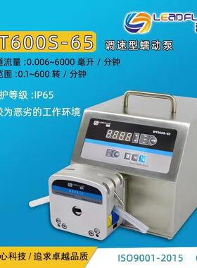 Leadfluid|雷弗WT600S-65调速型蠕动泵实验室恒流泵多种泵头