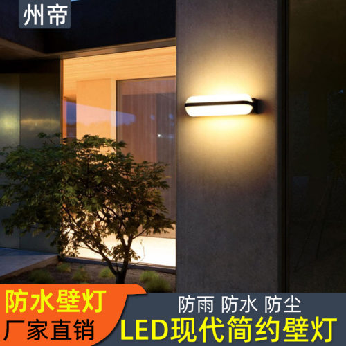 新款跨境户外壁灯入户门前灯露台大门阳台室内室外防水led照明灯