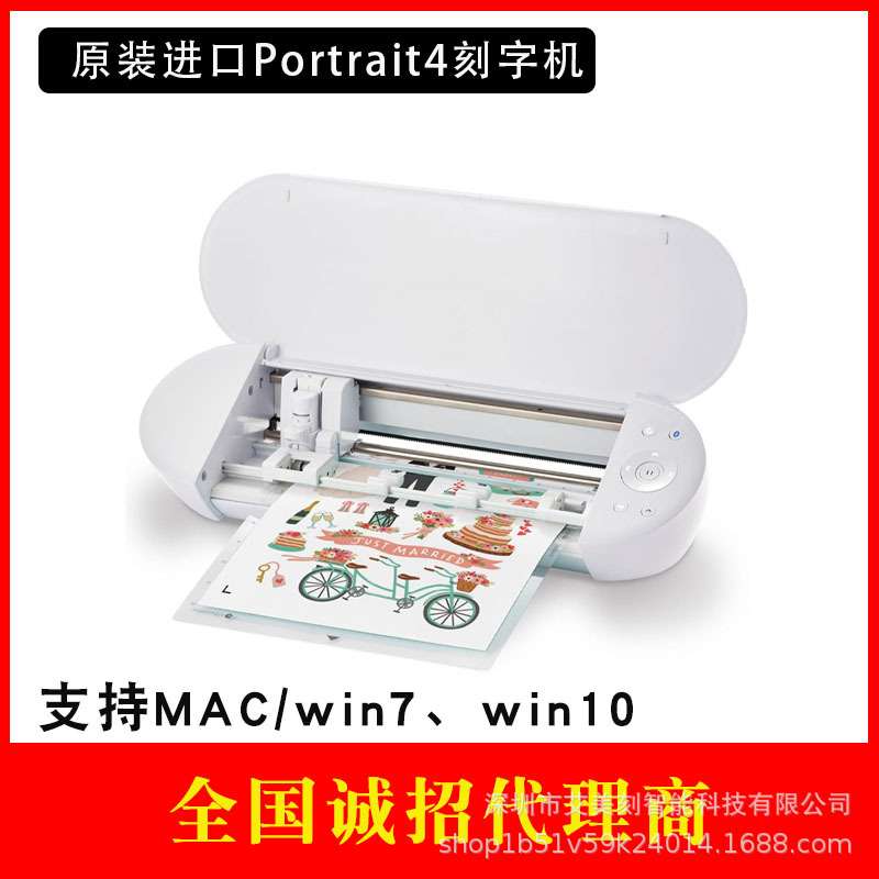 原装进口Portrait4小型自动巡边刻字机不干胶卡纸烫画膜PVC刻字机