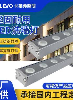 led洗墙灯私模DMX512外控洗墙灯工程款户外楼体亮化线型投光灯