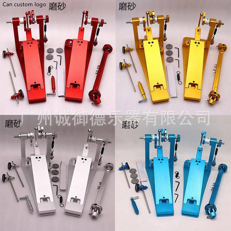 地鼓双踩架子鼓铝合金踩锤脚踏底鼓练习踩槌磨砂爵士鼓踩踏板乐器