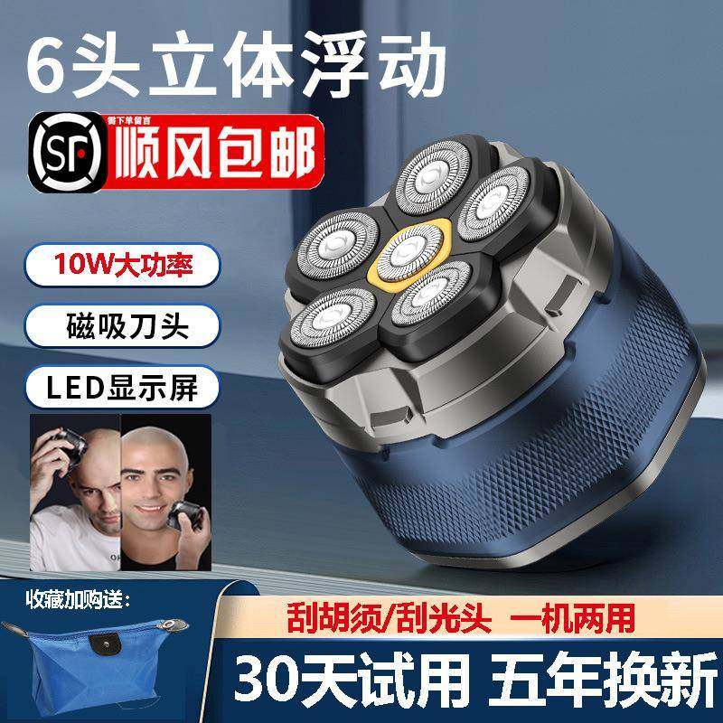 德国进口剃光头神器男士专用家用电动理发器自己剪刮胡子一体机