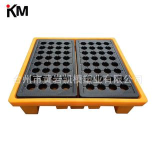 防渗漏托盘模具制造漏液塑料托盘隔板注塑托盘模具开发注塑加工