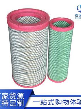 适配新款东风华神PU2446K2446空气滤芯滤清器国六空滤