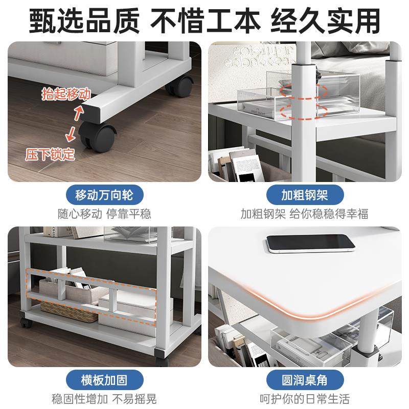 床边桌可移动升降电脑桌学生简易书桌家用卧室小桌子懒人沙发边几